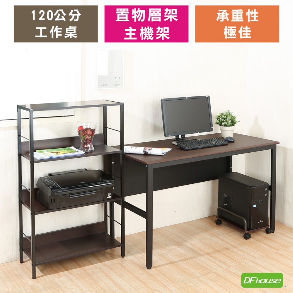《DFhouse》頂楓120公分電腦桌+主機架+萊斯特書架-黑橡木色, , large