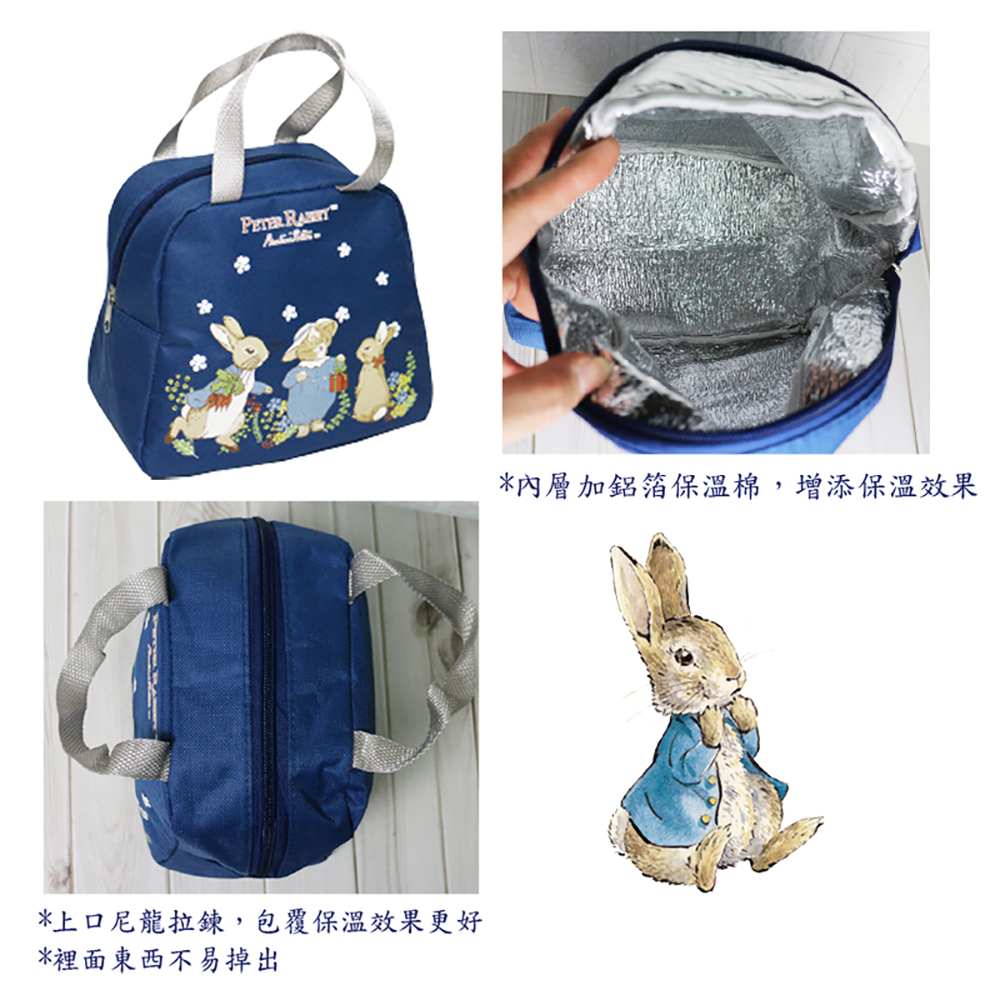 Peter Rabbit, , large