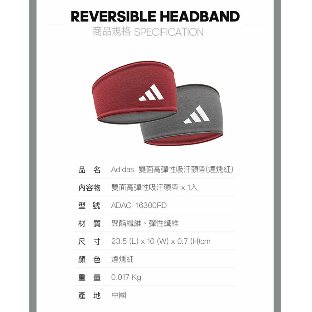 ADIDAS Training 雙面高彈性吸汗頭帶 雙面可帶 寬版 瑜珈 訓練 運動頭帶 多色系 ADAC 【樂買網】, , large