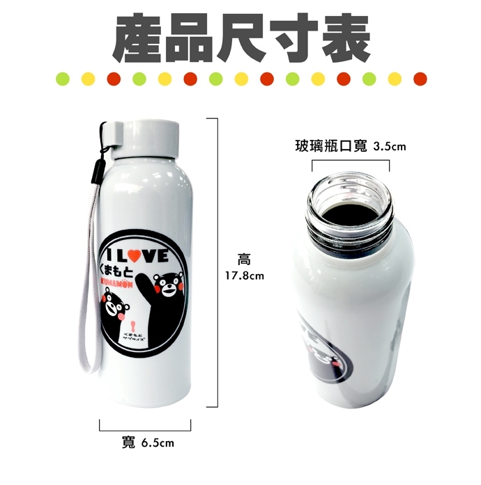 金德恩 GS MALL 一入 熊本熊 流線玻璃瓶 300ml  Kumamon 雙層玻璃瓶 隔熱玻璃瓶 玻璃瓶 隔熱瓶, , large