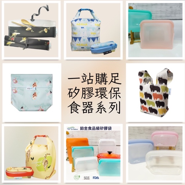 [JC ECO BELIEVER] 珍珠奶茶暹羅貓早餐袋 早點袋 輕食袋 矽膠食物袋 食物袋 矽膠布食物袋 矽膠袋 點心袋 ENJOY101 Eco Believer, , large