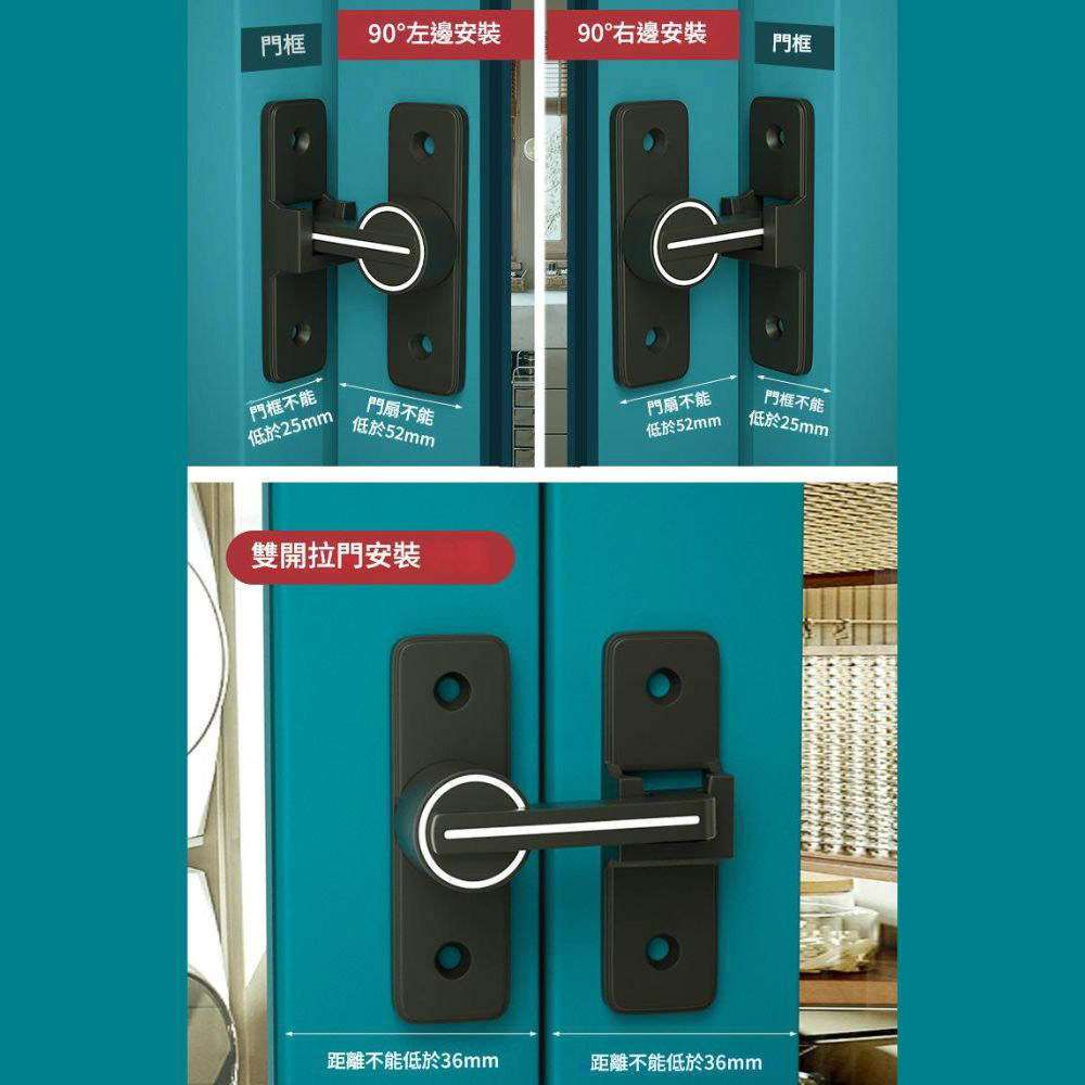 MK-009【180度 夜光】夜光定位插梢, , large