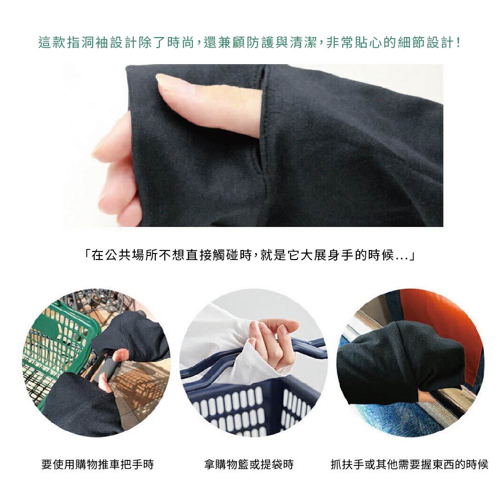 日本製【SHONAGON】抗菌棉寬長版上衣, , large