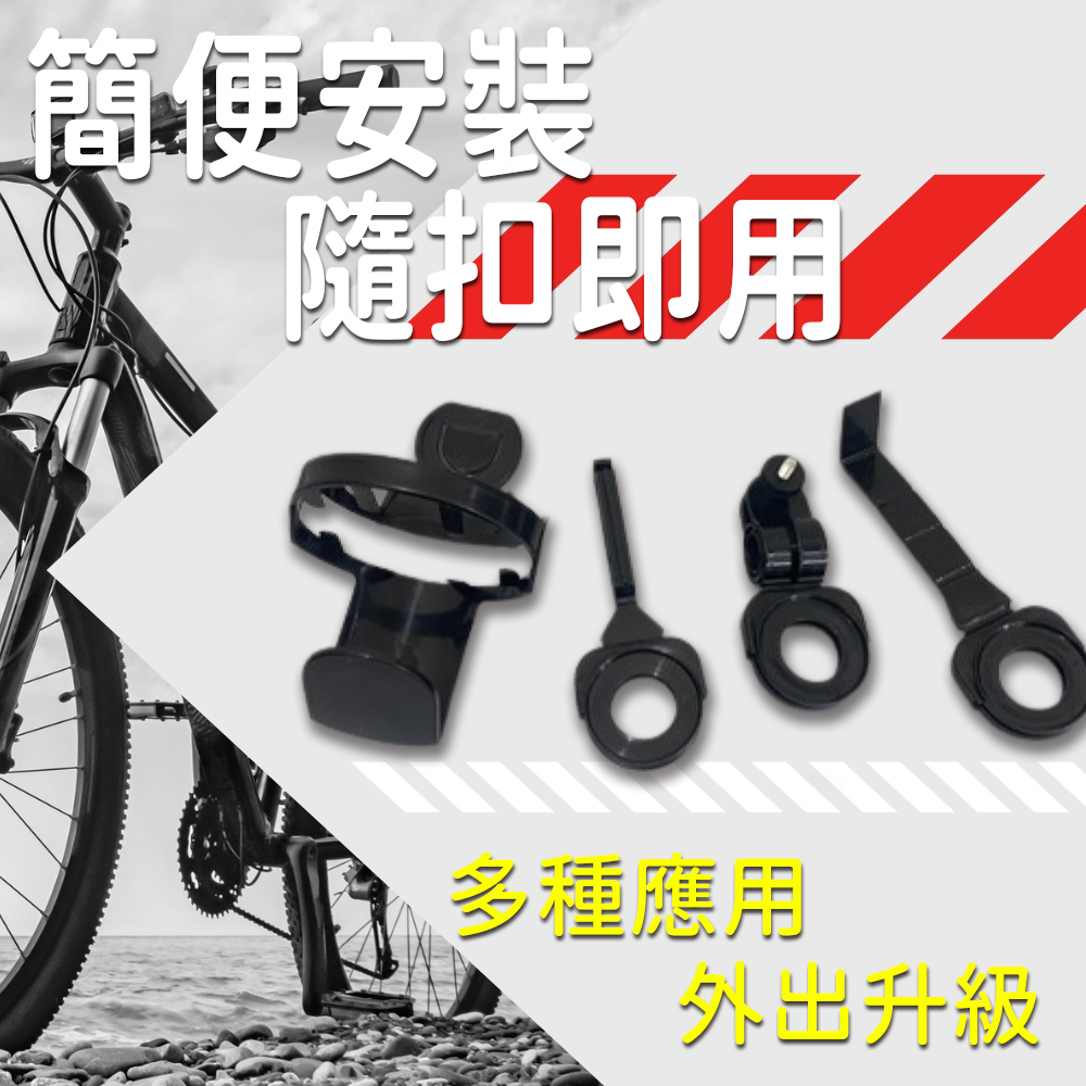 GS 金德恩 MALL 台灣製造 多用途水壺杯架 自行車水壺架 快拆式杯架 水壺架 吊掛架 置物架 飲料架 水杯架, , large