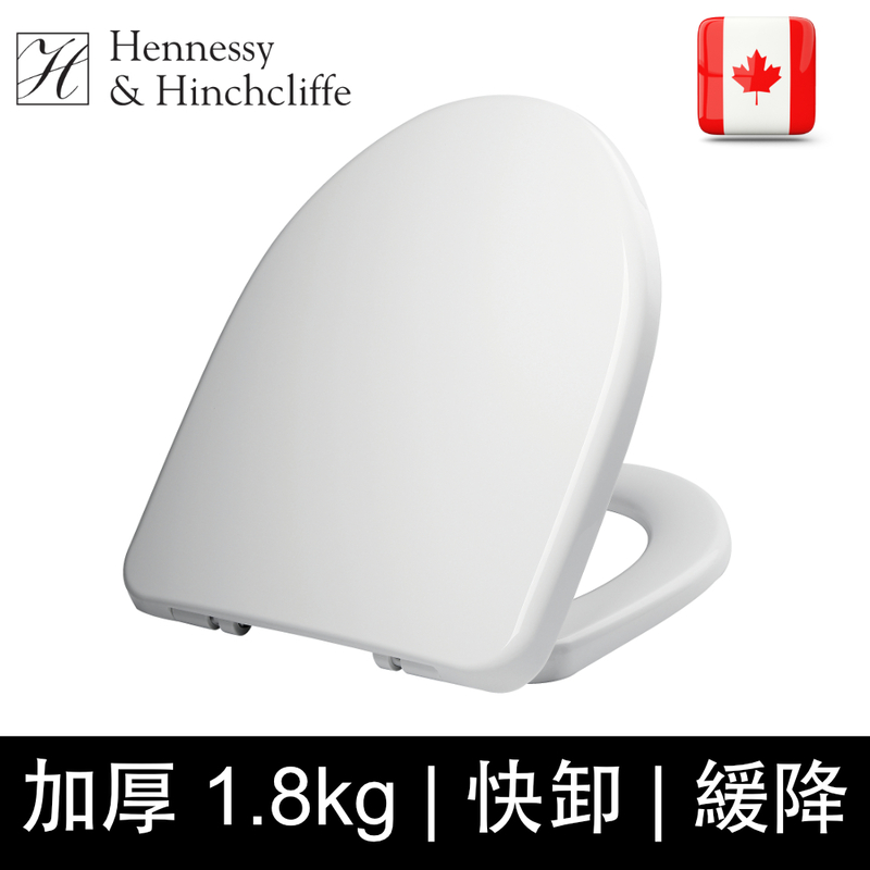 【加拿大Hennessy&Hinchcliffe】 TS-UL （U型） 缓降快卸馬桶蓋 純白色, , large