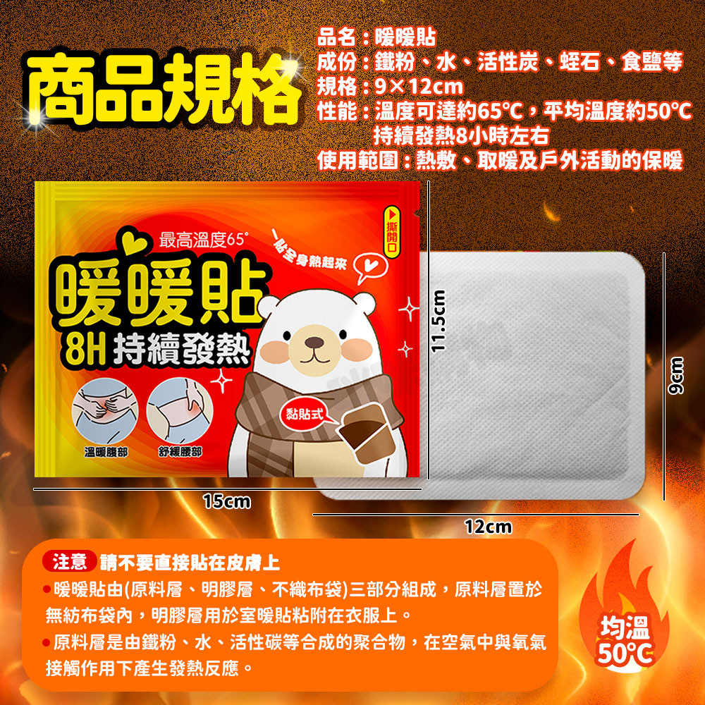 Mimi Shopping Nuanbao, , large