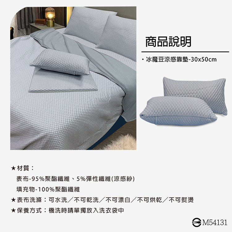 VICTORIA_3D冰魔豆涼感靠墊1入-灰, , large