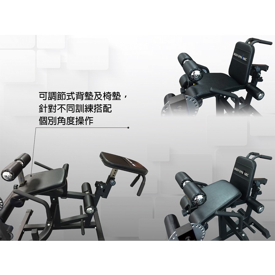 [Body Dynamic] TO-L401 Multifuncion Trainer, , large