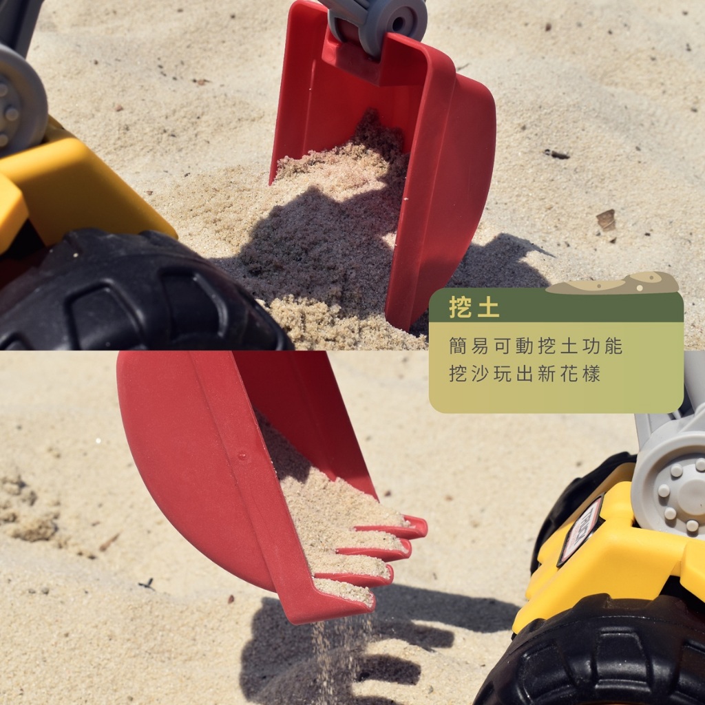 Sand Digger Toy, , large