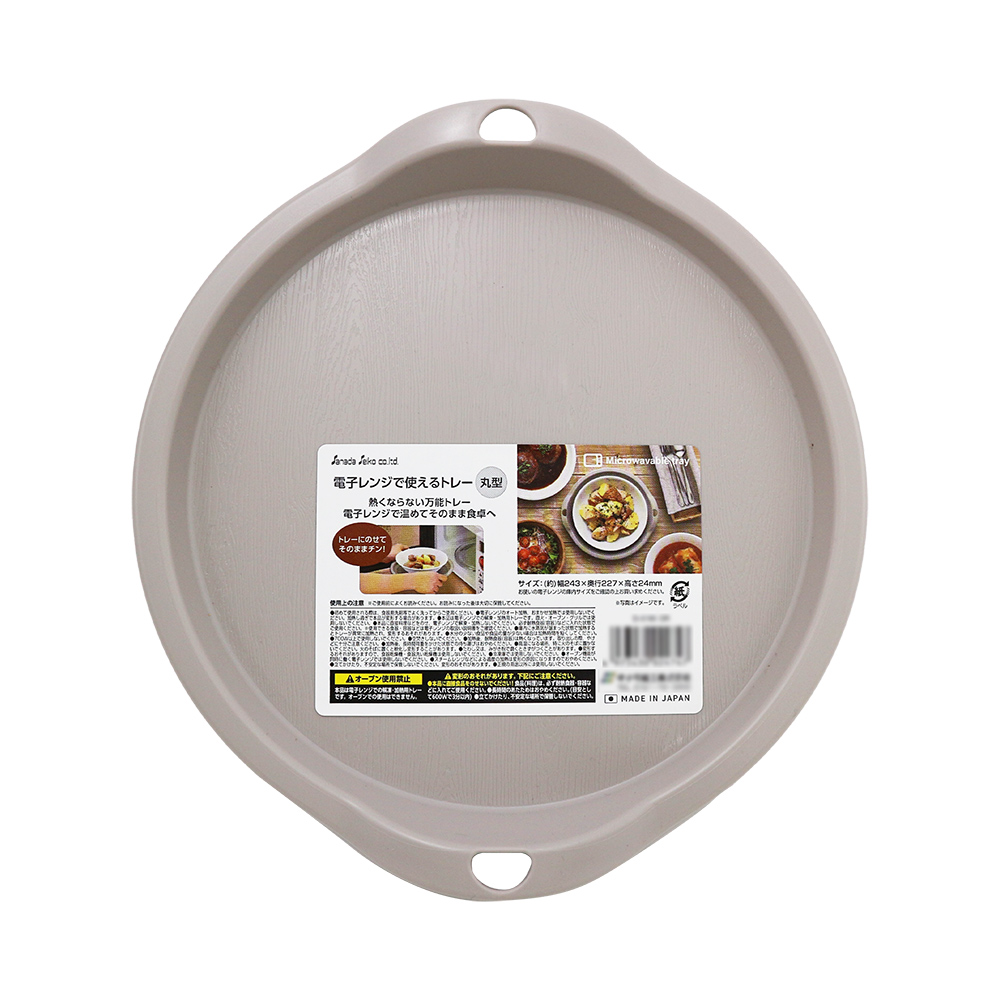 日本製可微波托盤-2入, , large