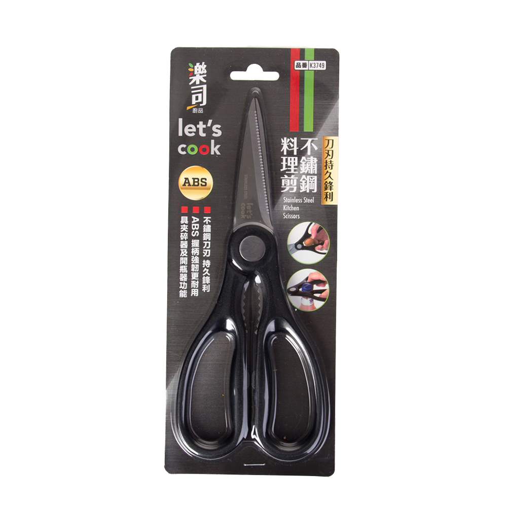 【生活好室】不鏽鋼多功能料理剪刀 不鏽鋼 剪刀 食物剪 多功能剪刀 廚房剪刀 不鏽鋼剪刀 剪骨剪刀 雞骨剪 開瓶器 食物, , large