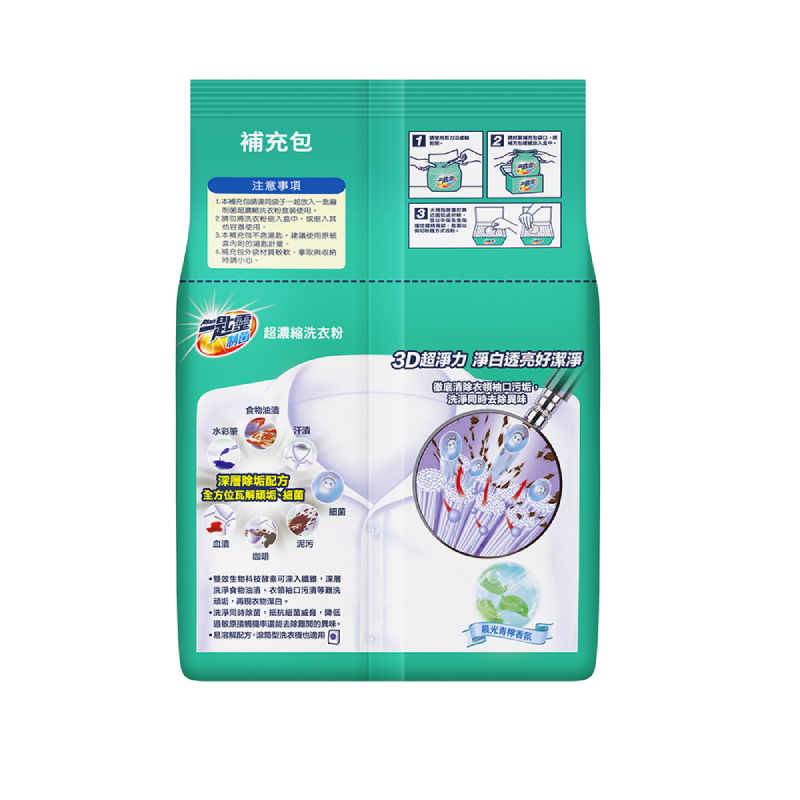 Attack powder detergent refill, , large