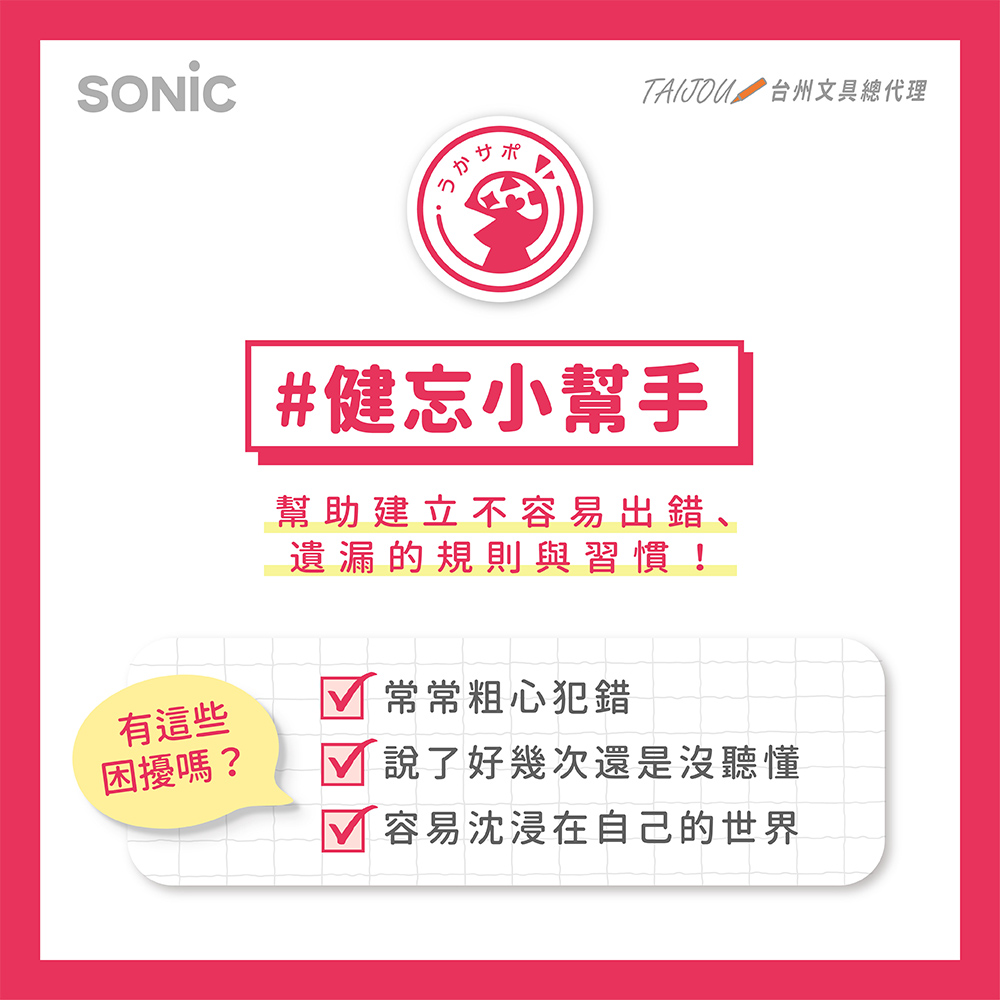 【龍品文創】SONIC  A4手提夾層文件袋 GS-5546 粉紅, , large
