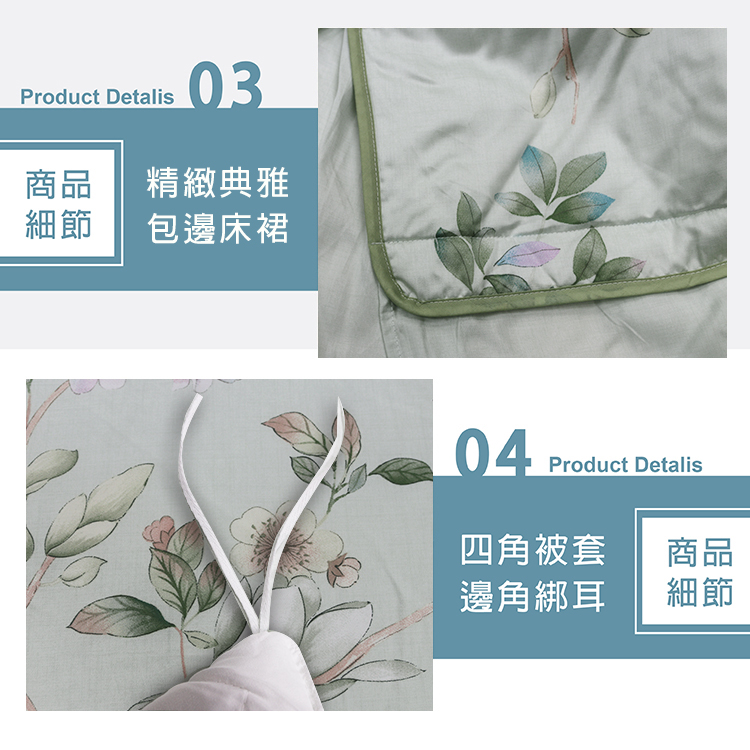 FITNESS_100%純天絲頂級60S雙人加大七件式床罩組-花寐, , large