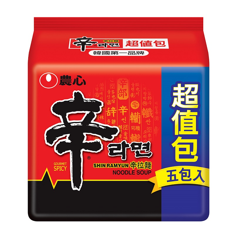 Nong Shim Shin Ramyun 120g x5, , large