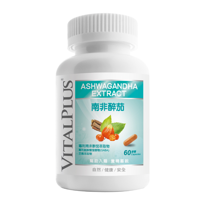 VITALPLUS Ashwagandha Vegetarian Capsule