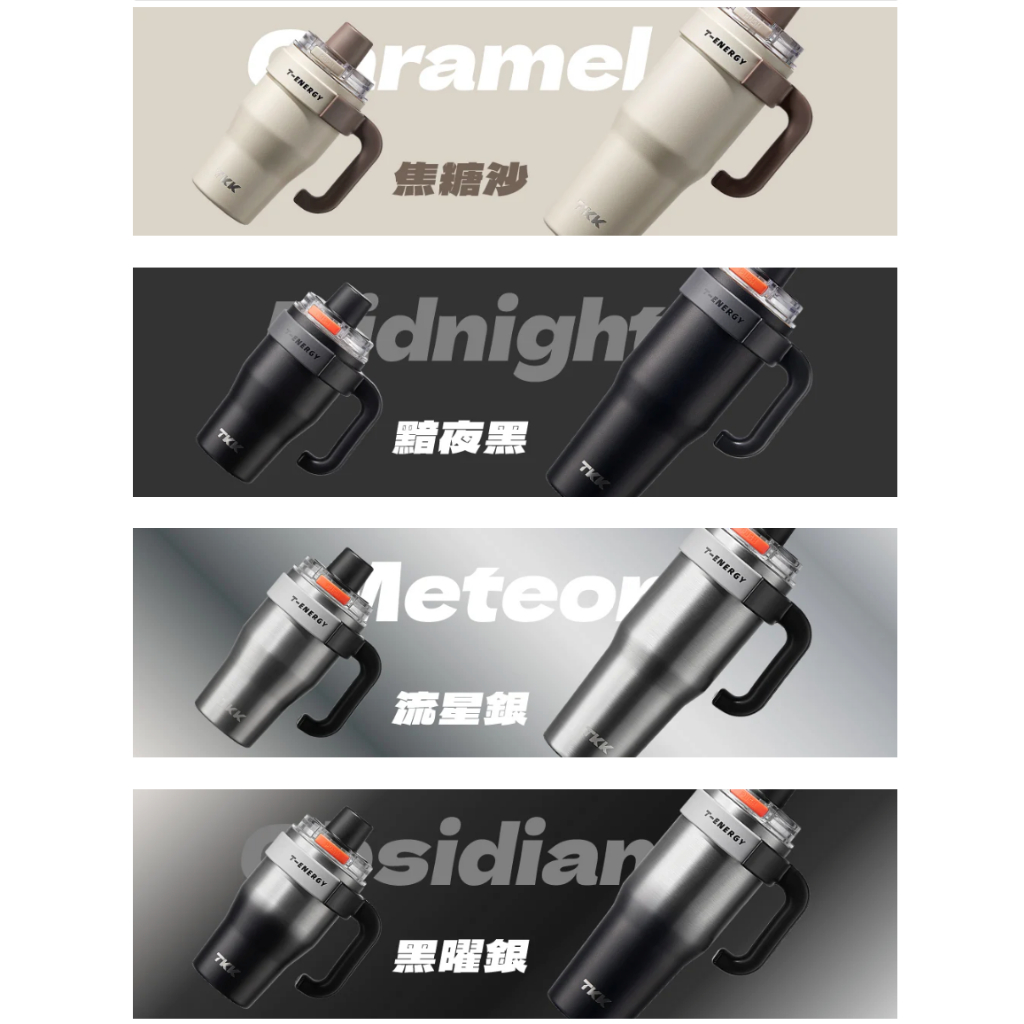 TKK跳跳超霸杯｜冰壩杯大容量｜陶瓷內膽｜內含泡茶神器｜長效保冰, , large