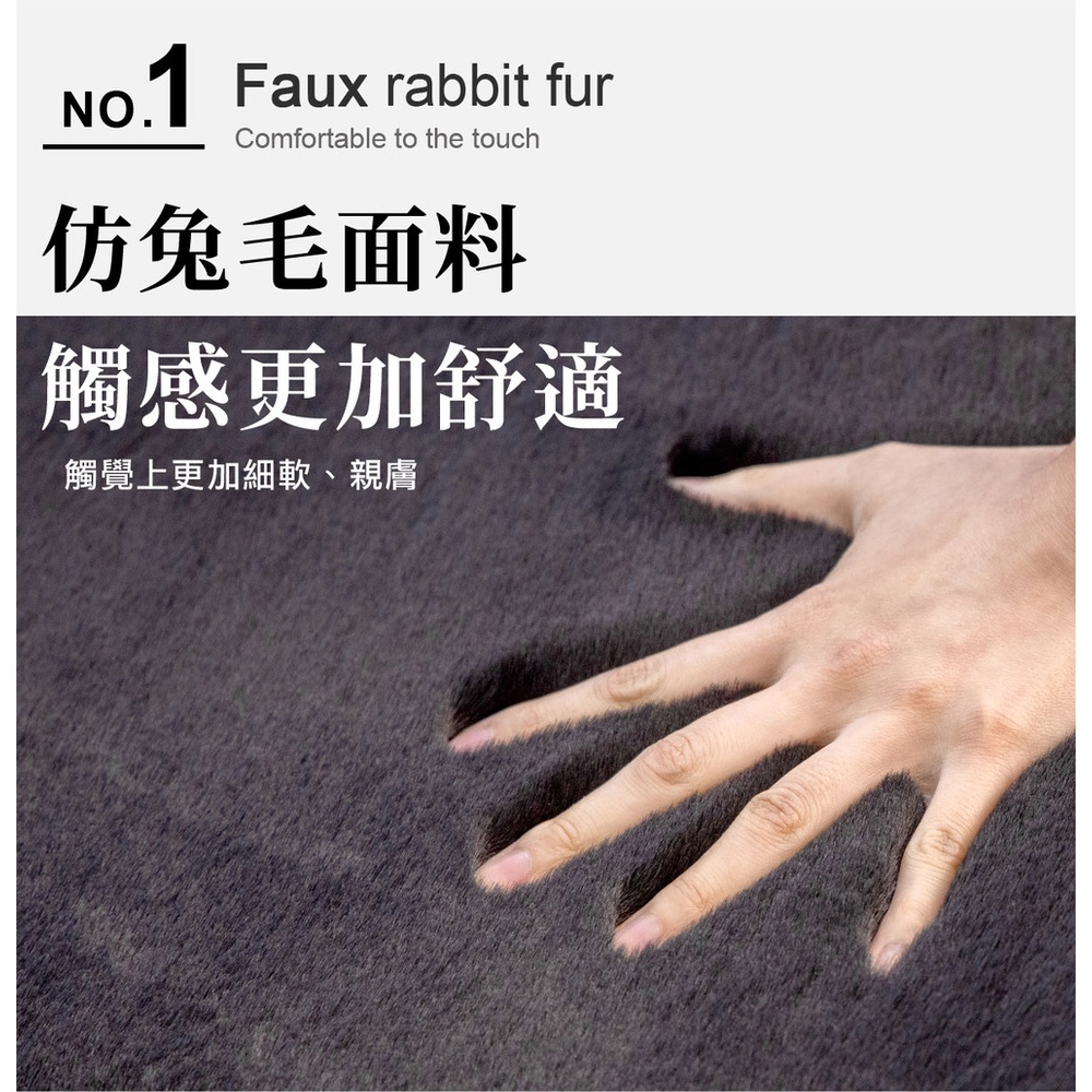 【格藍傢飾】布雷克仿兔毛超柔地毯 AIRFit氧活力 客廳茶几毯地墊臥室房間, , large