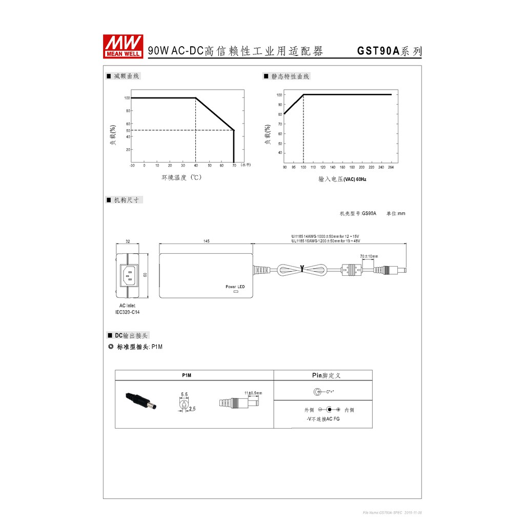 明緯90W全球認證桌上型變壓器(GST90A15-P1M), , large