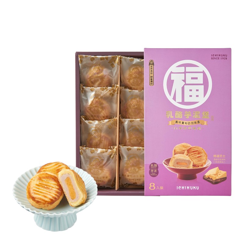 乳酪芋泥堡8入, , large