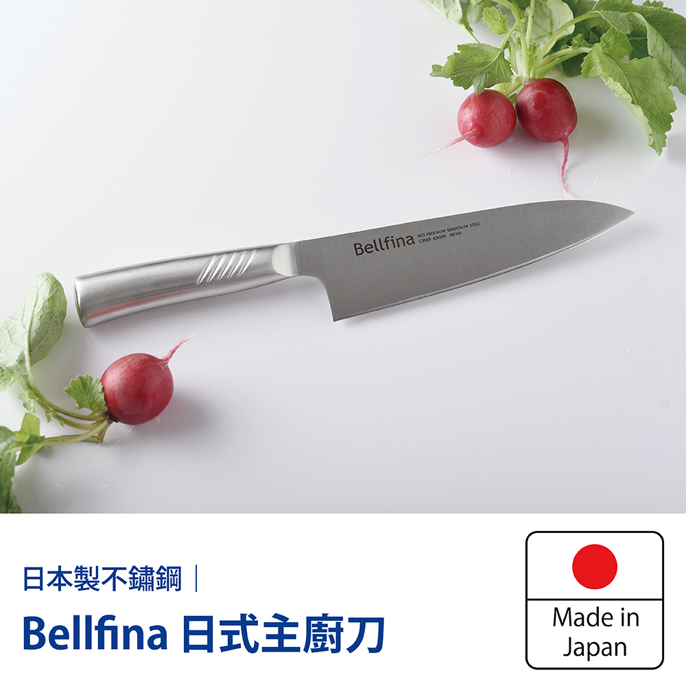 日本Arnest Bellfina日式主廚刀-25cm, , large