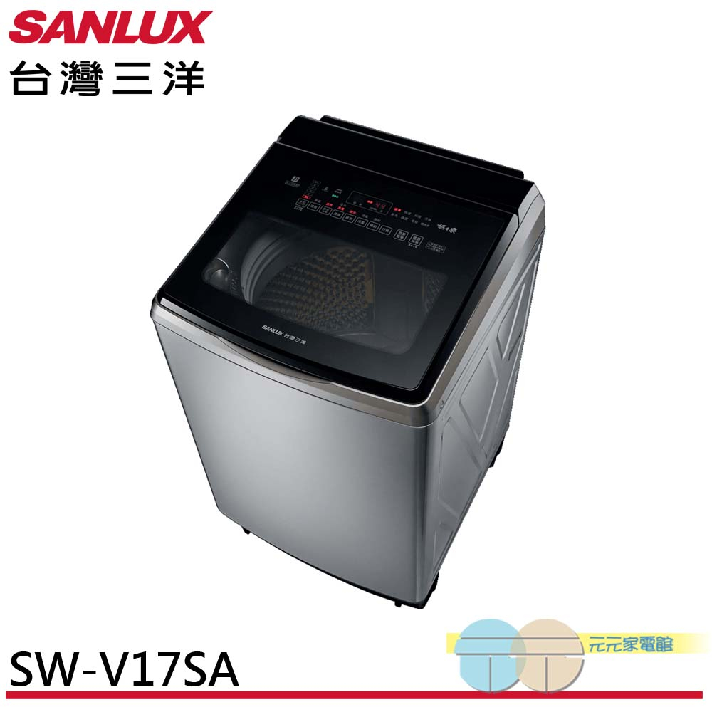 SANLUX 台灣三洋 17公斤 DD直流變頻 防鏽不鏽鋼 超音波洗衣機 SW-V17SA, , large