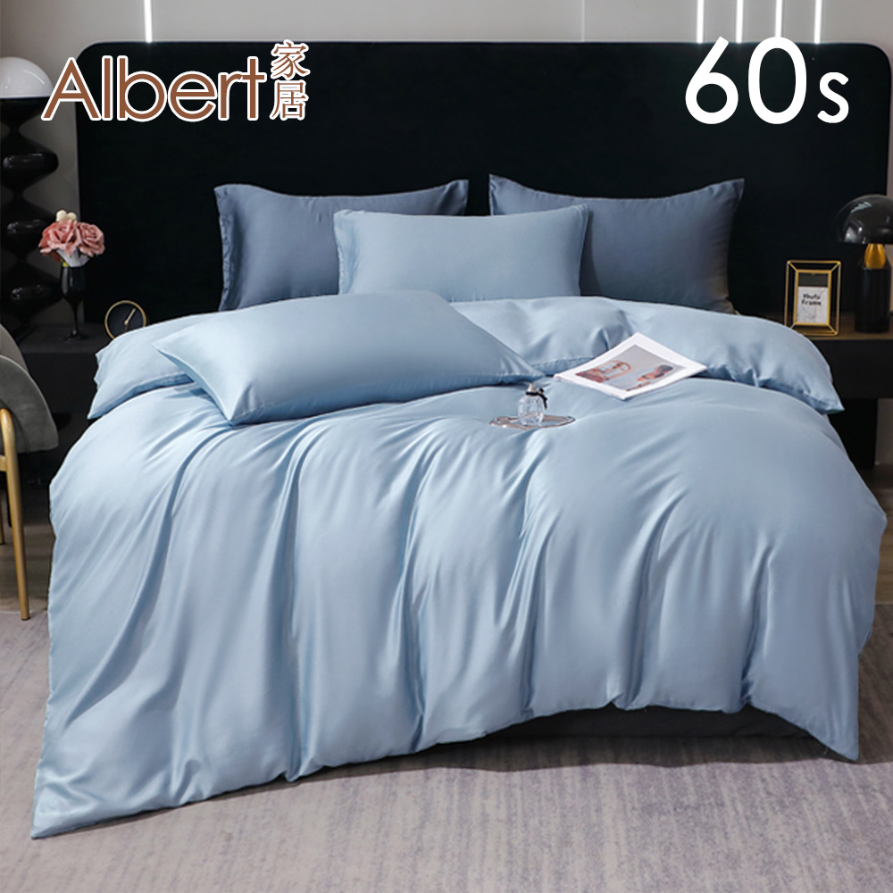【Albert bedding】Bed Bag-Queen size (100%TENCEL/60S ), , large