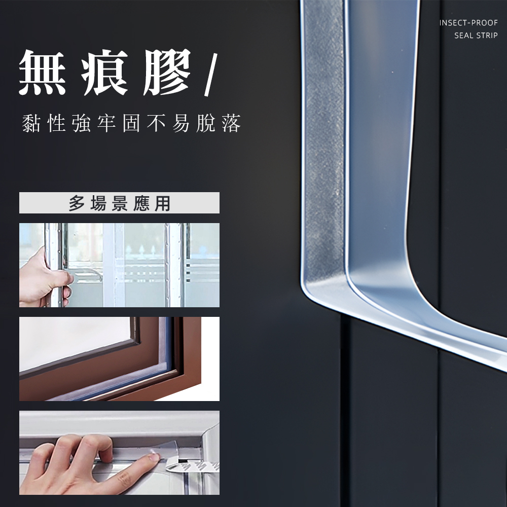 door-seal-strip, , large