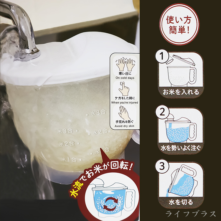 日本製舞米不沾手洗米碗-1~3杯用-2入, , large