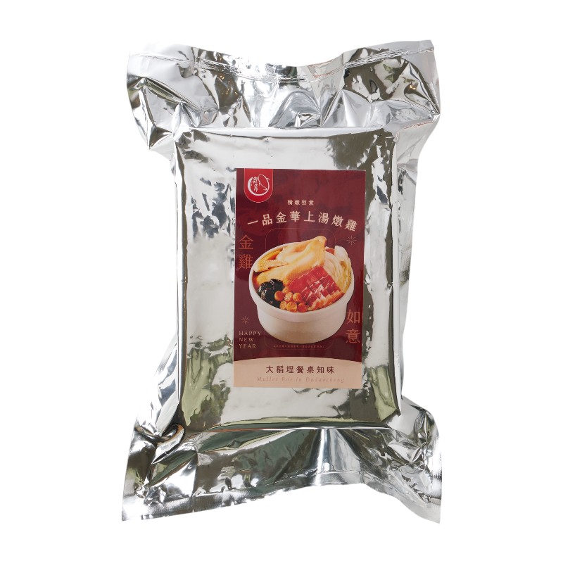 鯉魚 一品金華上湯燉雞2400g(冷凍), , large