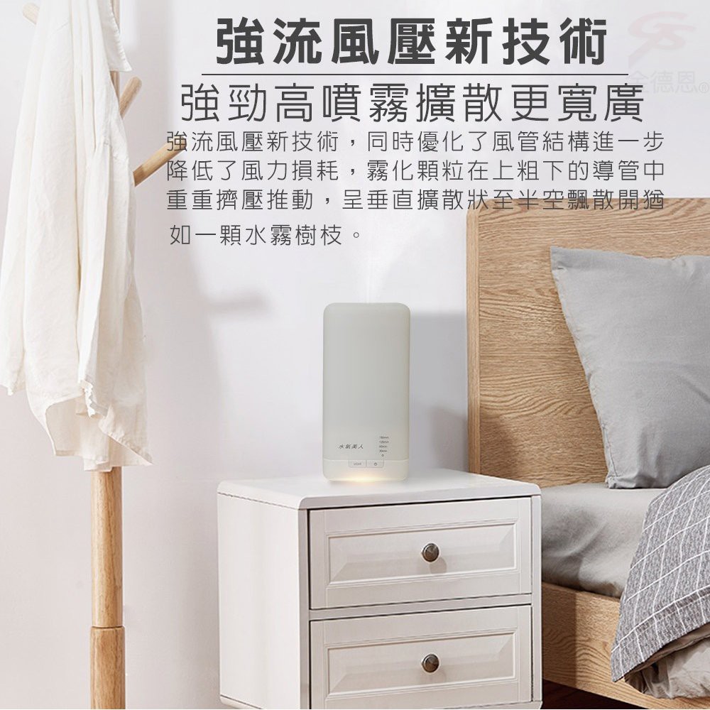 GS MALL 超音波七彩水氧機 保濕器 超音波加濕器 七彩夜燈 加濕機 水氧機 香薰機 香氛機 居家香氛機 夜燈, , large