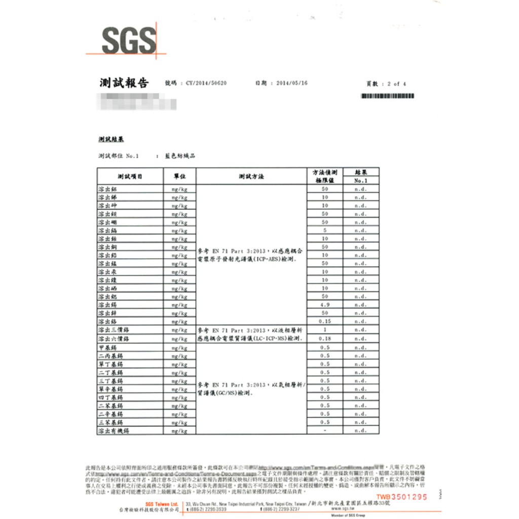 GS MALL 台灣製造 冰涼領巾 冰涼領巾 冰涼巾 運動頭巾 頭巾 毛巾 運動巾 降溫巾 毛巾 領巾, , large