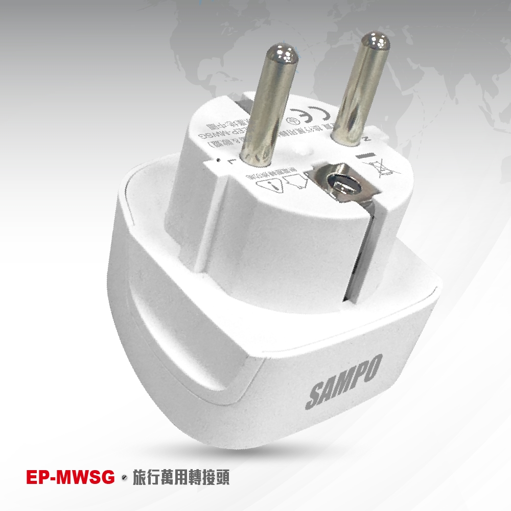 SAMPO EP-MWSG Travel Adapter - International Version with Dual Round Pins - Suitable for Germany, EU, Russia, South Korea, and Indonesia, , large