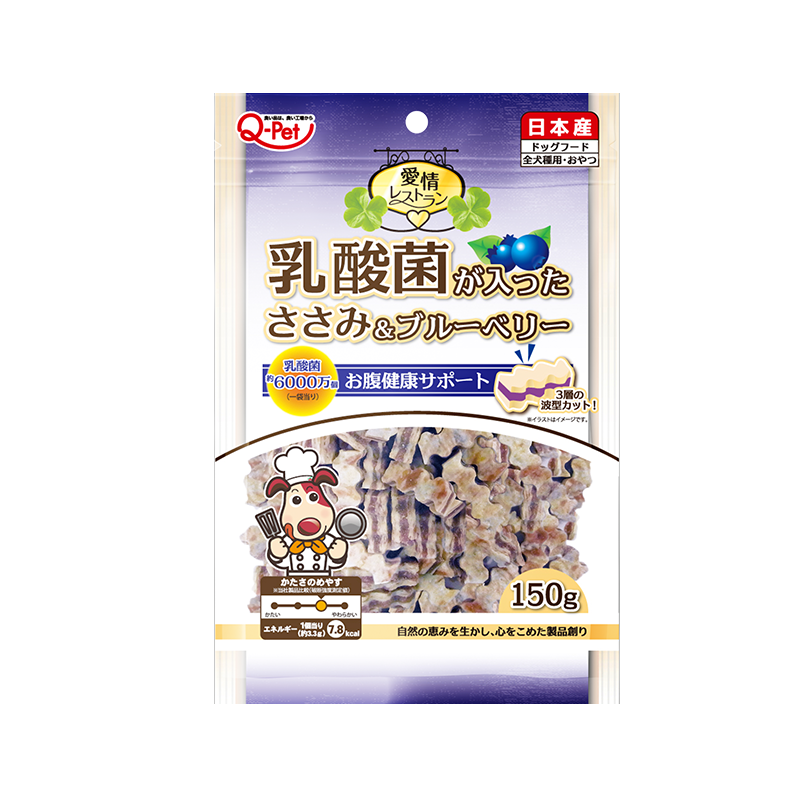Aijo Lactic acid Bac blueberry, , large