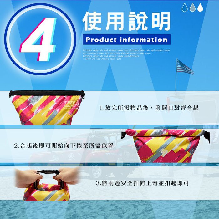 【Healgenart】彩繪單肩防水袋5L 戲水泛舟 防水運動收納袋 (隨機出貨), , large
