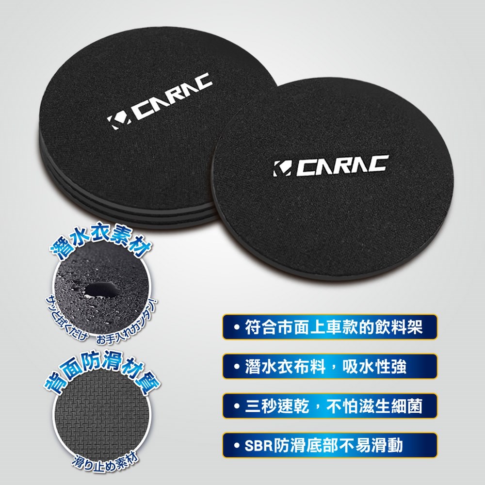 Cup Mat, , large