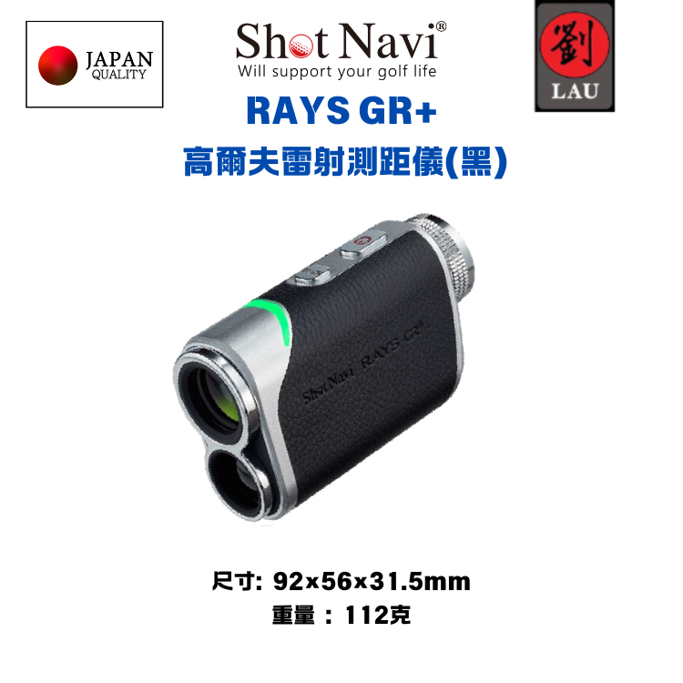 Shot Navi RAYS GR+ (BK), , large