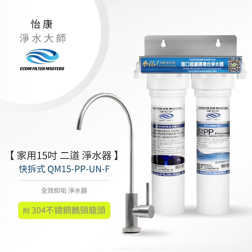 ECOM FILTER, , large