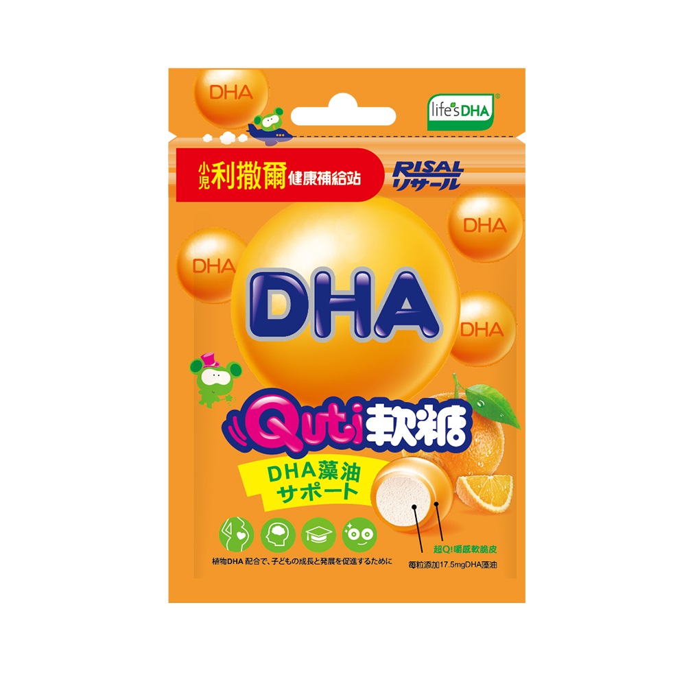 [幸一生醫]小兒利撒爾 Quti軟糖(柳橙口味，含藻油DHA), , large