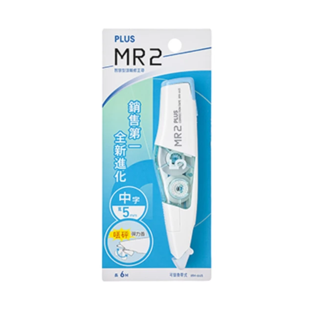 【PLUS 普樂士】MR2修正帶  /個  -  多款可選, , large