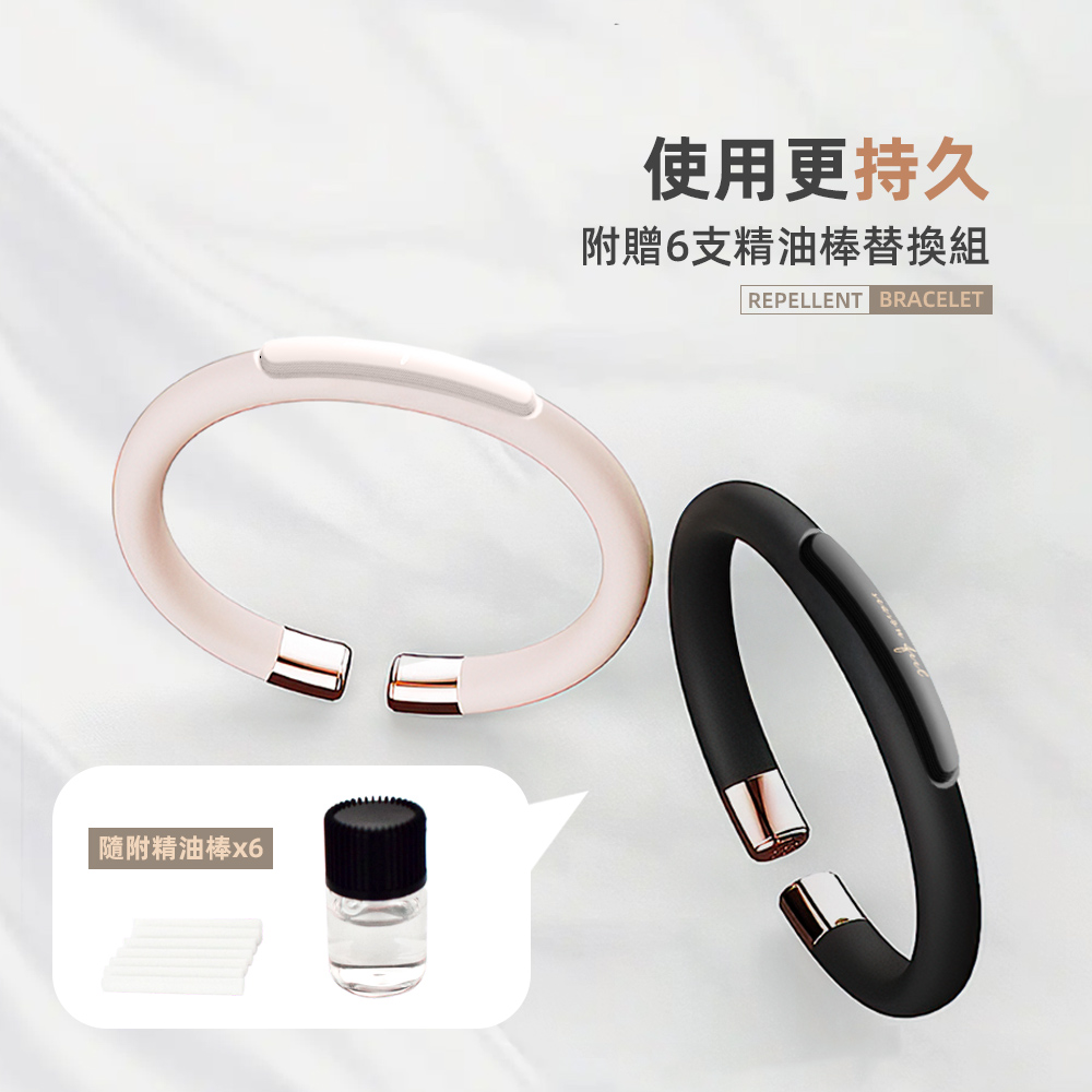 【上手家居】天然長效防蚊手環 2入組-粉色(驅蚊神器/防蚊貼), , large