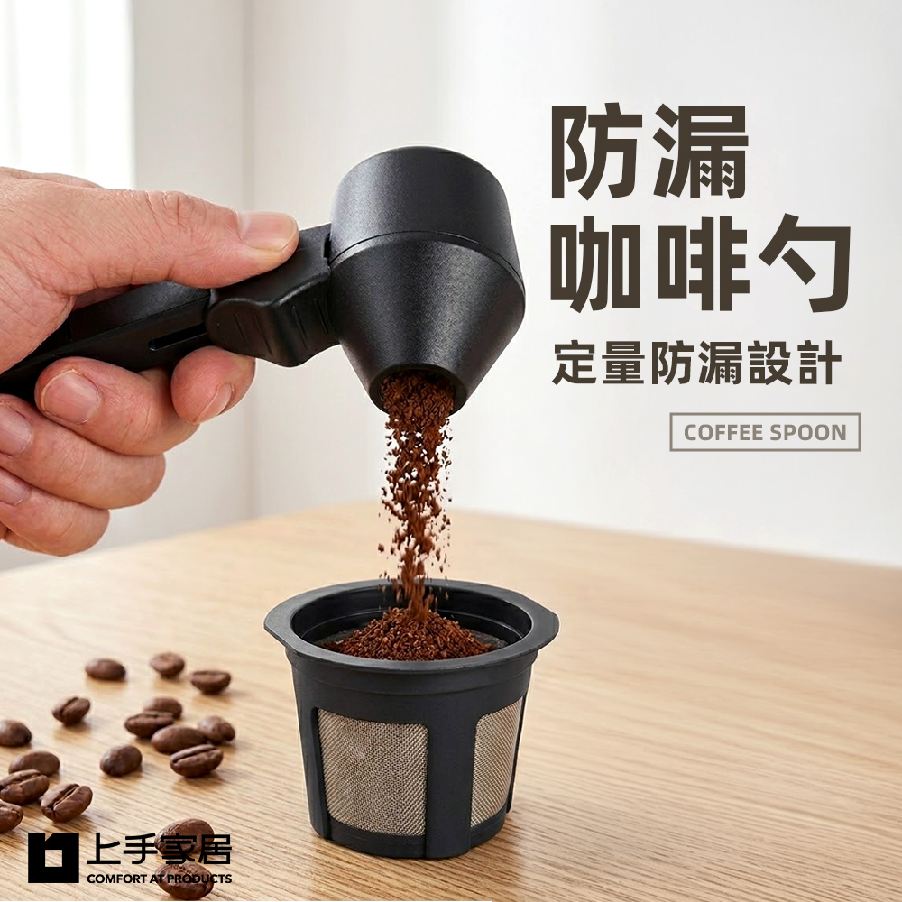coffee-spoon, , large