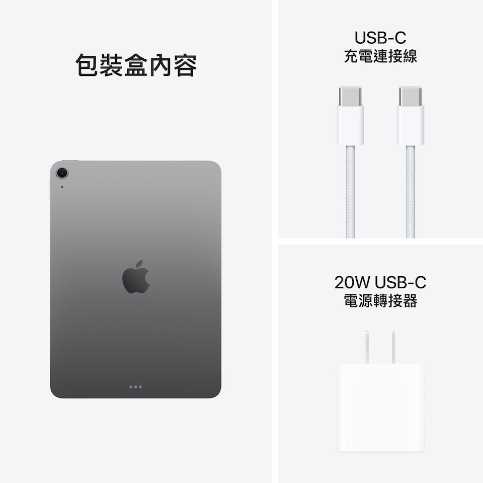 Apple iPad Air M3 128G 11吋 Wi-Fi 2025 _ 台灣公司貨 + 專用 (螢幕寶貼 & 背套), , large