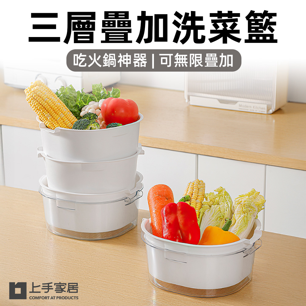 stackable-vegetable-basket