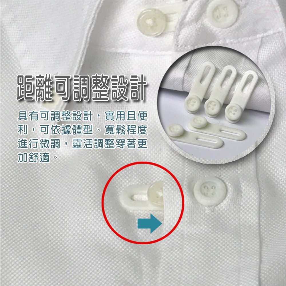 GS MALL 台灣製造 一組2包 襯衫鈕扣延長器 鈕扣延長器 鈕扣延長 襯衫延長 襯衫救星 襯衫延長器 襯衫鈕扣, , large