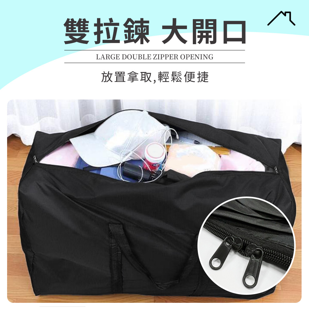 [夢巴黎] 搬家袋 收納袋 超大收納袋 防水搬家袋 行李袋 打包袋 搬家收納袋 多功能收納袋 棉被收納袋 衣物收納袋 旅行袋, , large