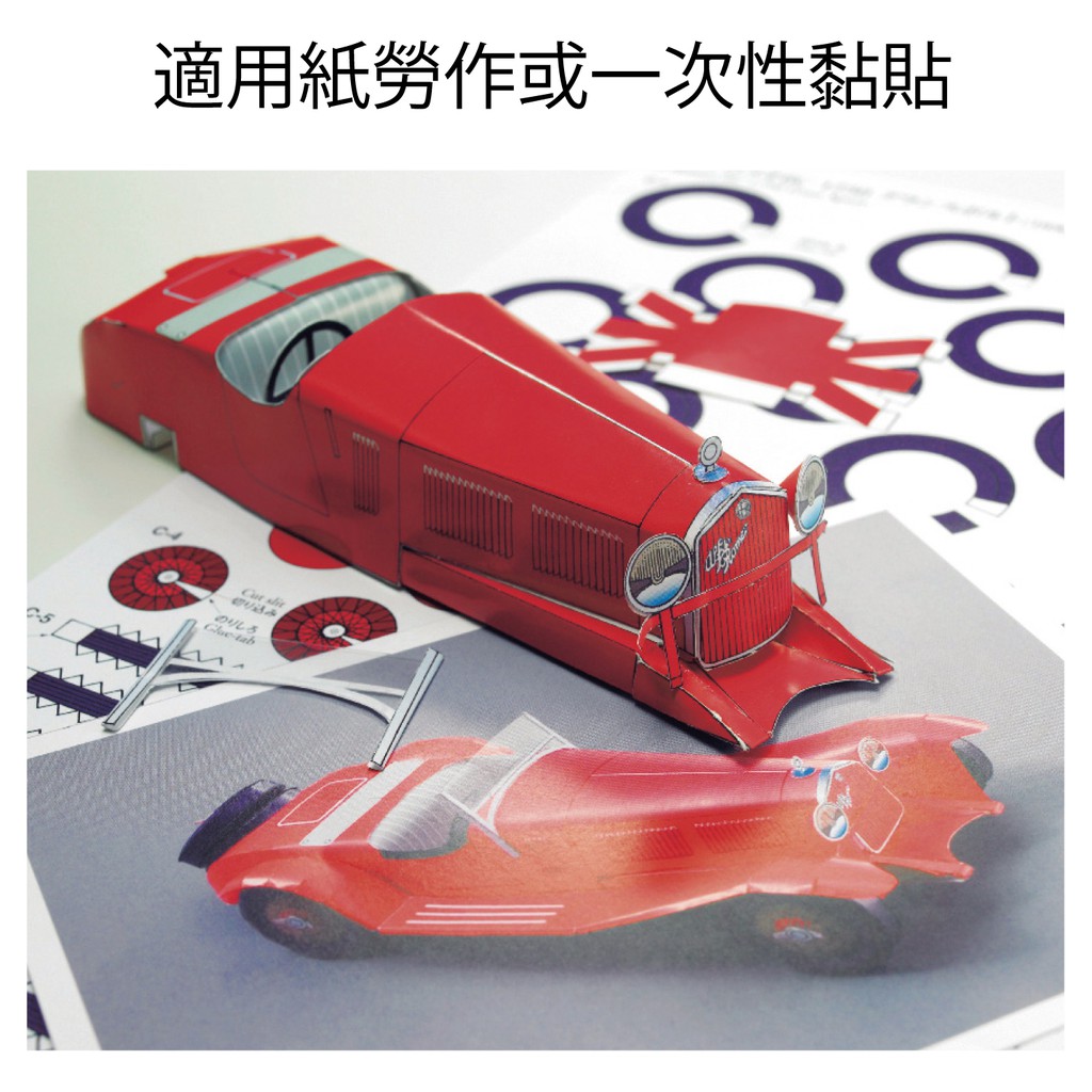 PLUS普樂士 豆豆彩貼正帶/捲軸雙面膠帶(多款)4mm×8M(綠色), , large