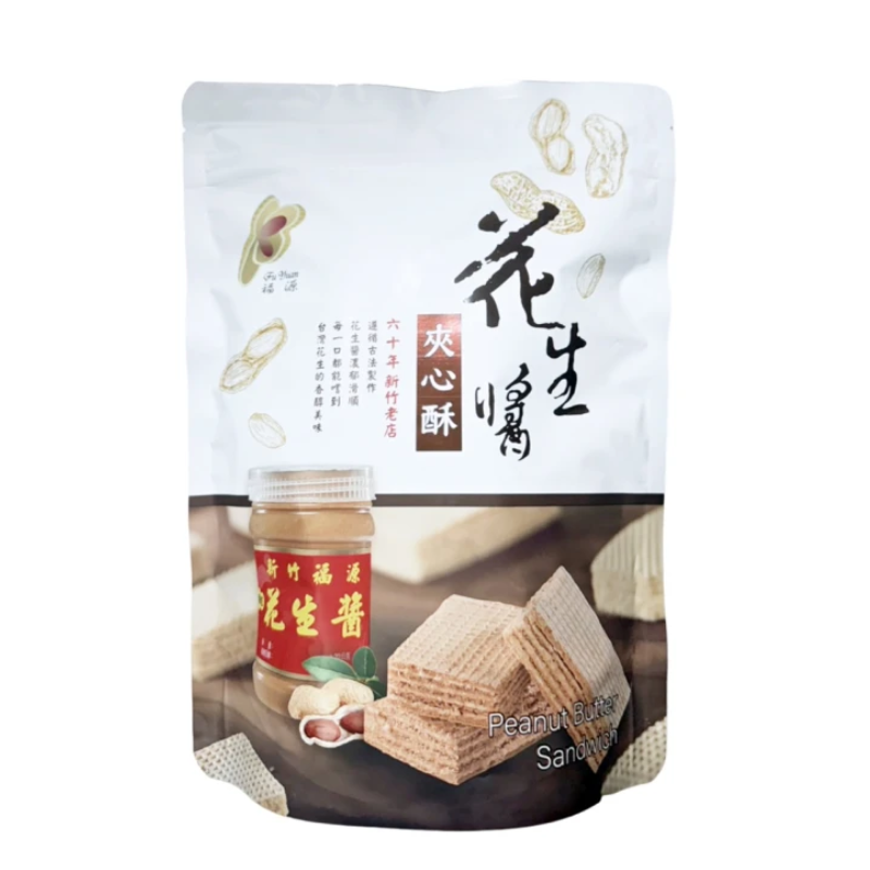 [Hongli] Fuyuan Peanut Butter Sandwich Pastry 192g, , large
