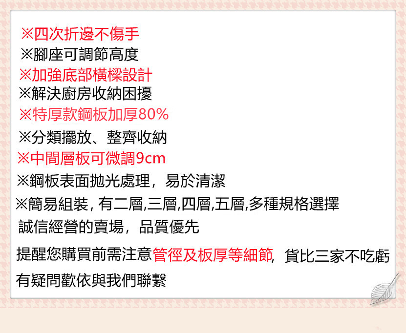 【誠宜居家】60x40x158公分【 特厚款鋼板加粗加厚80%】(五層不鏽鋼置物架)-加強底部橫梁 收納架 不鏽鋼置物架 不銹鋼置物架 廚房不銹鋼置物架 置物架 家電架 廚房架 架子, , large