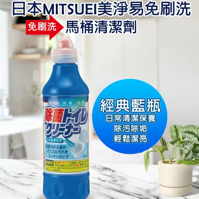 Household cleaning products